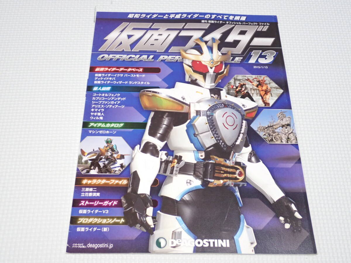 2025年最新】Yahoo!オークション -仮面ライダーオフィシャル 2025年最新】Yahoo!オークション -仮面ライダーオフィシャル