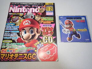 本 ニンドリ 2004.11.21 vol.123 マリオスポーツCD付・ゼルダの伝説 ふしぎのぼうし・ポケモンダッシュ・スーパーマリオ64 DS