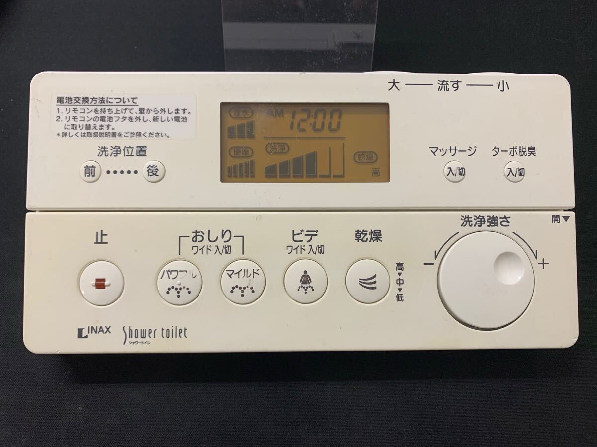 Yahoo!オークション -「inax シャワートイレ リモコン」(内装 Yahoo!オークション -「inax シャワートイレ リモコン」(内装