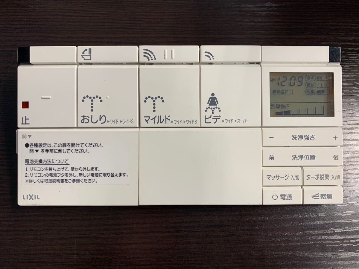 2025年最新】Yahoo!オークション -INAX サティス リモコンの中古 2025年最新】Yahoo!オークション -INAX サティス リモコンの中古
