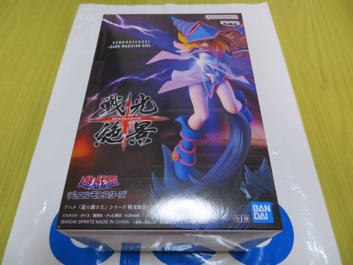 Yahoo!オークション -「ブラック マジシャン ガール フィギュア
