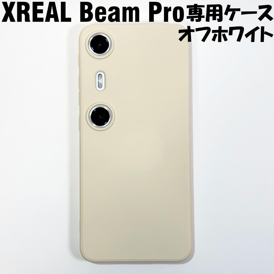 2025年最新】Yahoo!オークション -xreal beamの中古品・新品・未 2025年最新】Yahoo!オークション -xreal beamの中古品・新品・未
