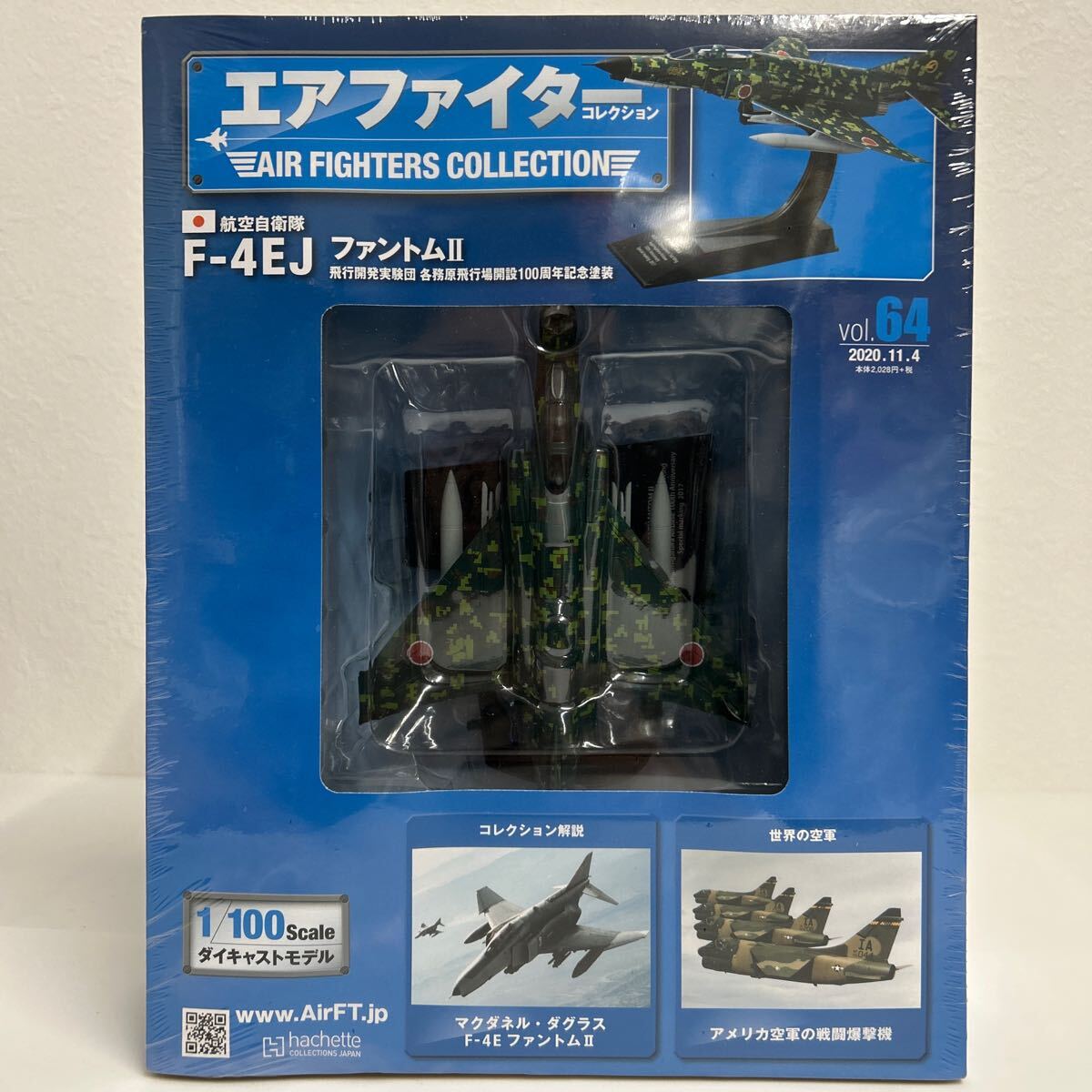 Yahoo!オークション -「アシェット f-4ej」の落札相場・落札価格 Yahoo!オークション -「アシェット f-4ej」の落札相場・落札価格