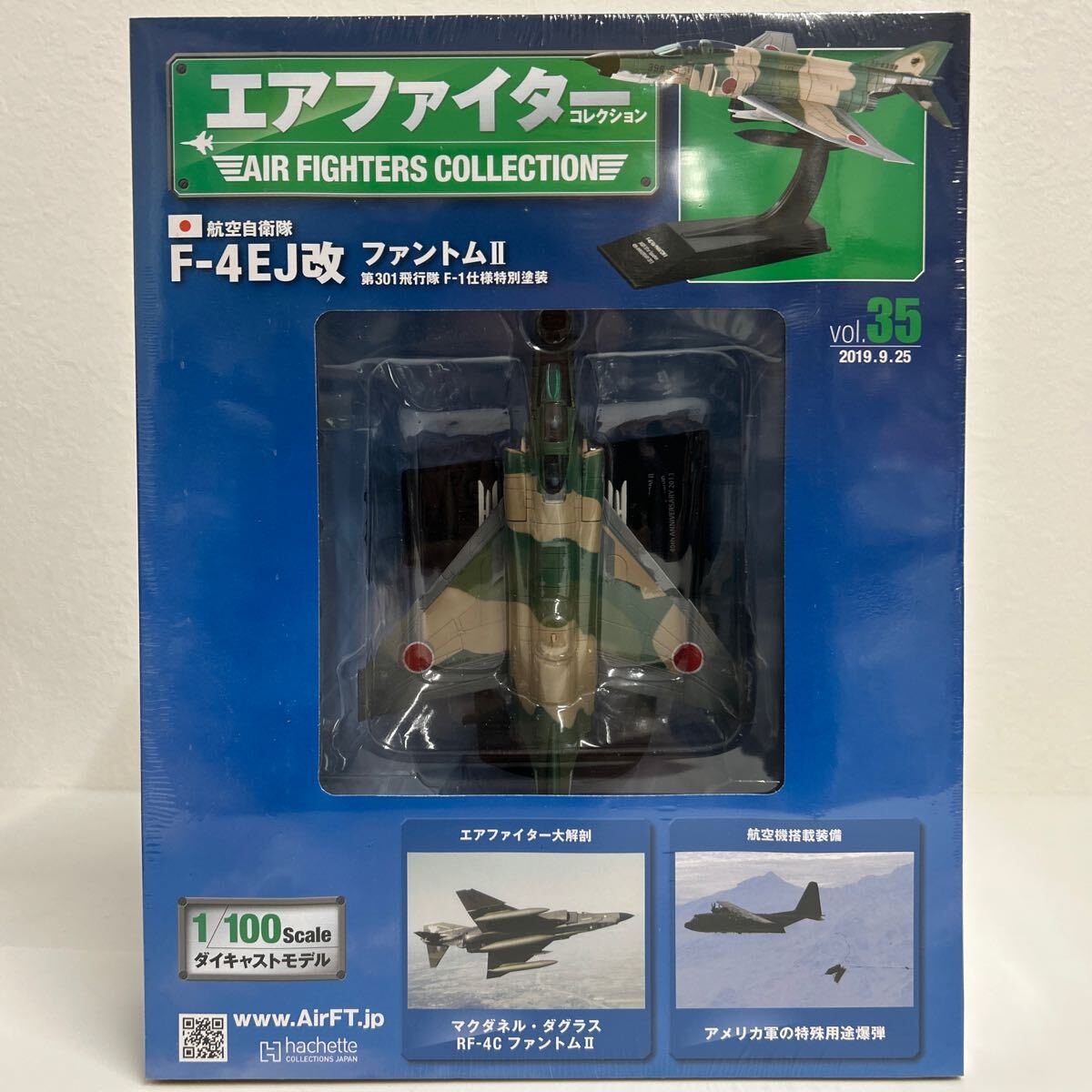 Yahoo!オークション -「アシェット f-4ej」の落札相場・落札価格 Yahoo!オークション -「アシェット f-4ej」の落札相場・落札価格