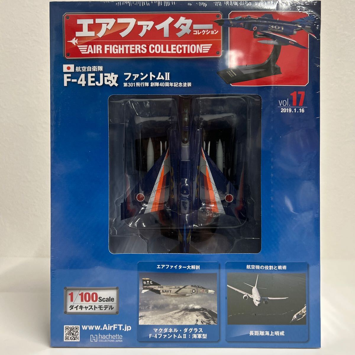 Yahoo!オークション -「アシェット f-4ej」の落札相場・落札価格 Yahoo!オークション -「アシェット f-4ej」の落札相場・落札価格
