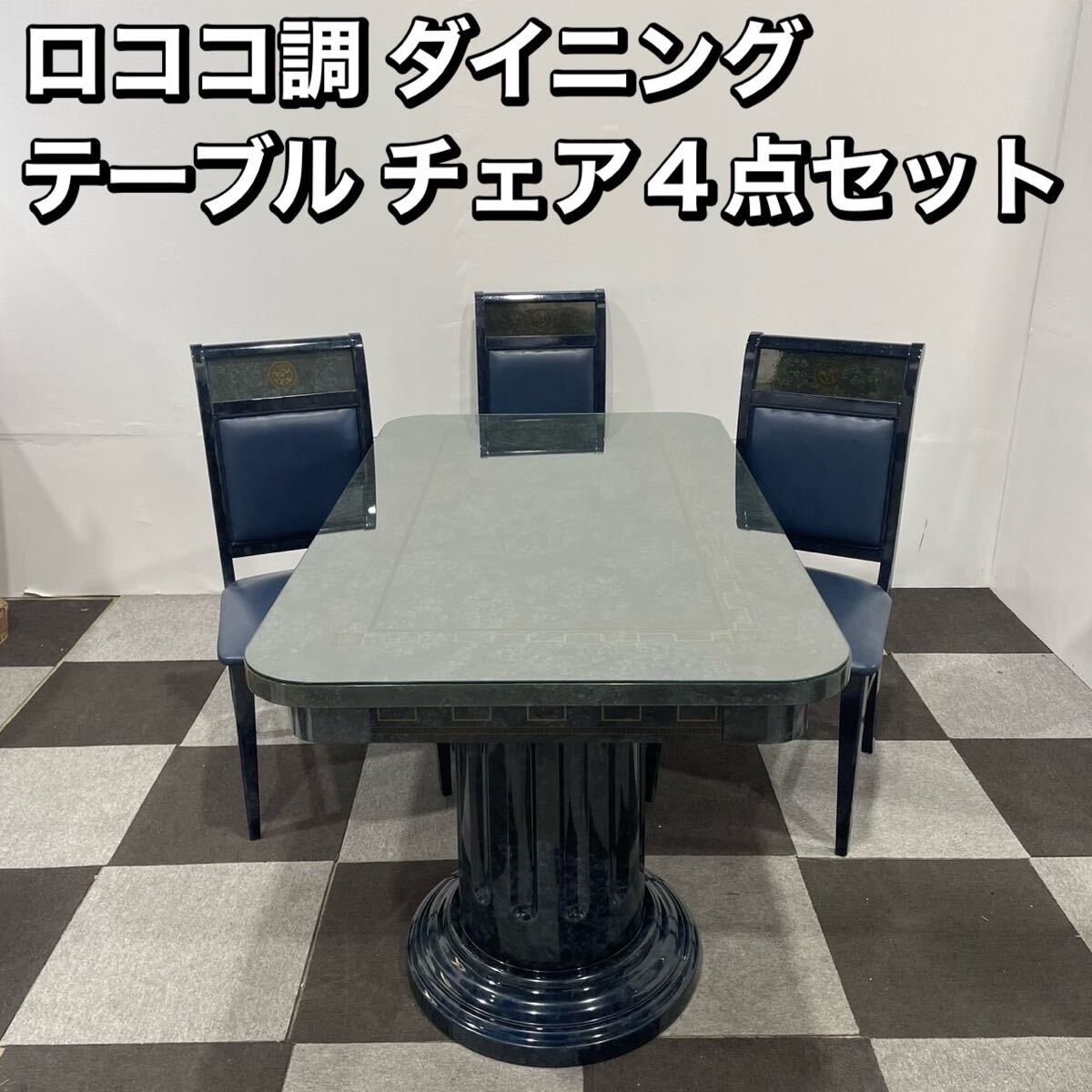 2025年最新】Yahoo!オークション -ロココ調 家具(ダイニング 2025年最新】Yahoo!オークション -ロココ調 家具(ダイニング
