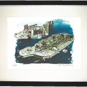 SI-001 世界遺産 長崎 軍艦島(端島) 限定版画300部 直筆サイン有 額装済●作家 辻川充彦