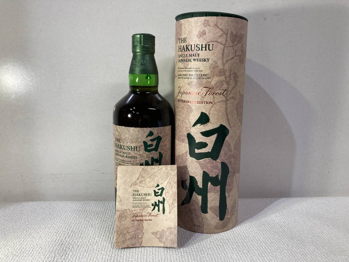 Yahoo!オークション -「白州 japanese forest」の落札相場・落札価格 Yahoo!オークション -「白州 japanese forest」の落札相場・落札価格