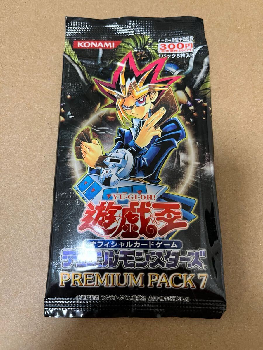 Yahoo!オークション -「遊戯王 プレミアムパック 初期」の落札 Yahoo!オークション -「遊戯王 プレミアムパック 初期」の落札