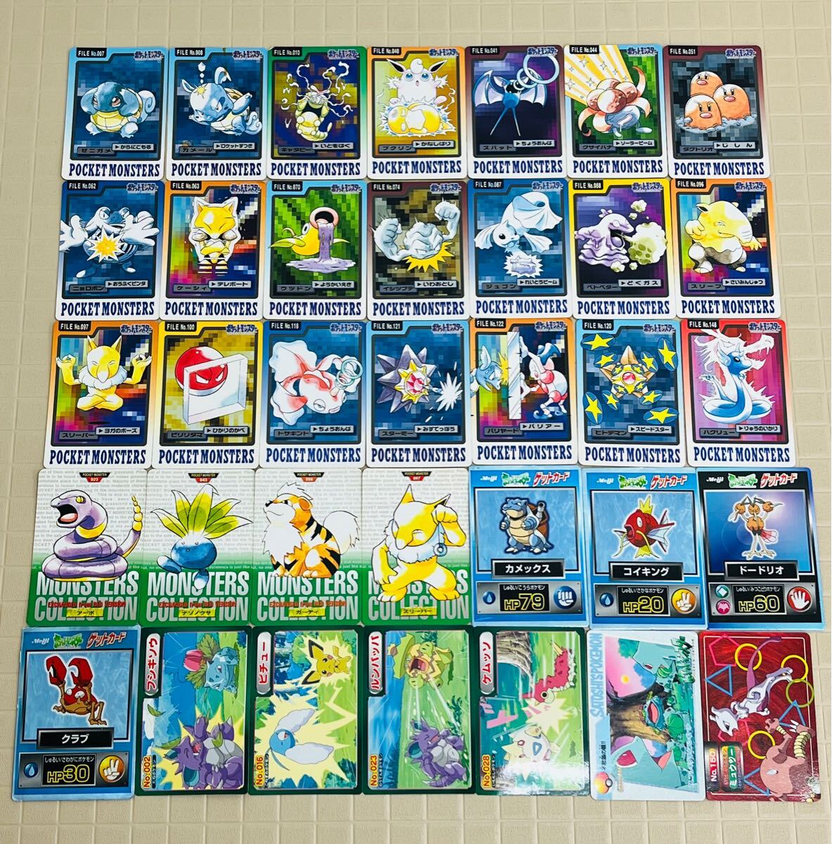 Yahoo!オークション -「ポケモンカード ゲットカード」の落札 Yahoo!オークション -「ポケモンカード ゲットカード」の落札