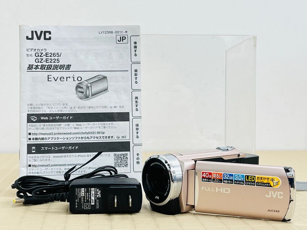 Yahoo!オークション -「jvc everio gz-e265」の落札相場・落札価格 Yahoo!オークション -「jvc everio gz-e265」の落札相場・落札価格