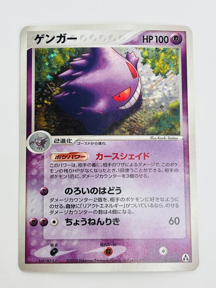 Yahoo!オークション -「まぼろしの森 ポケモン」(ポケモンカード Yahoo!オークション -「まぼろしの森 ポケモン」(ポケモンカード