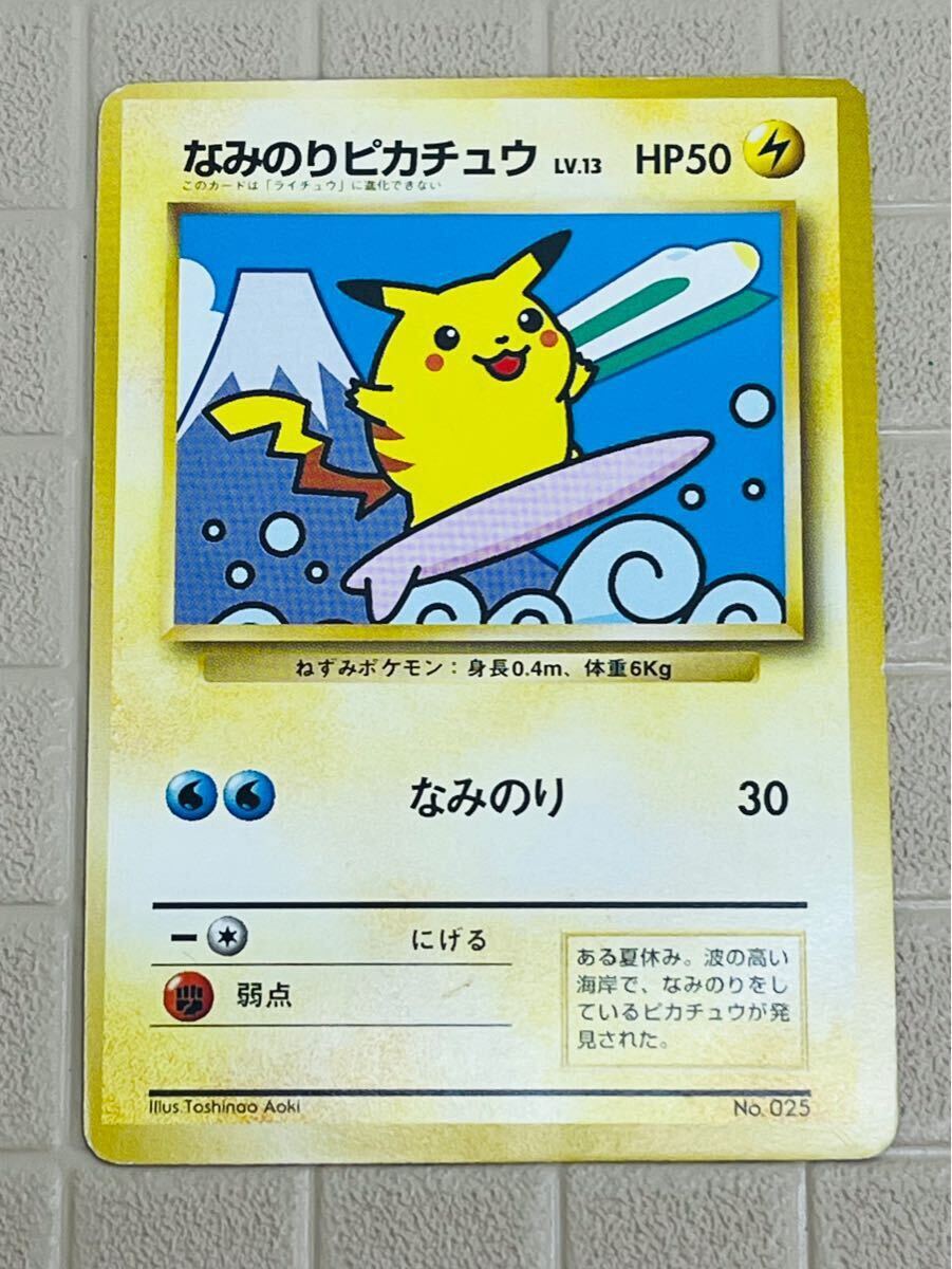 Yahoo!オークション -「ポケモンスタンプラリー」(ゲーム) の Yahoo!オークション -「ポケモンスタンプラリー」(ゲーム) の
