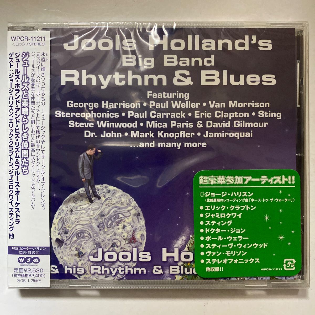 Yahoo!オークション -George Harrison(G)の落札相場・落札価格(3