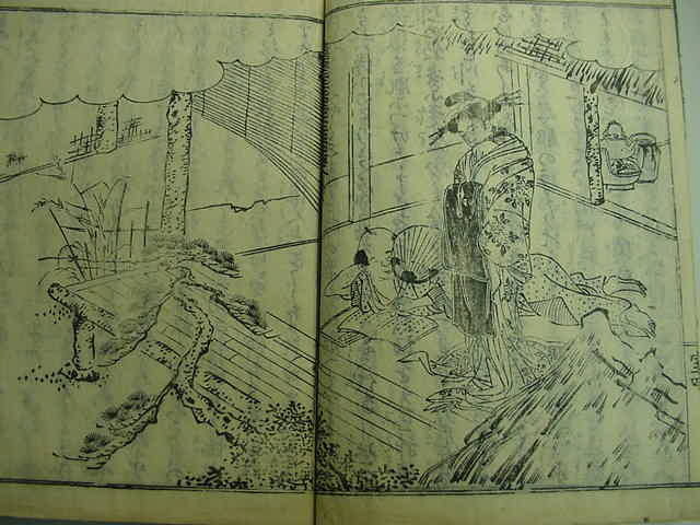 Yahoo!オークション -「山東京伝」(古書、古文書) の落札相場 Yahoo!オークション -「山東京伝」(古書、古文書) の落札相場