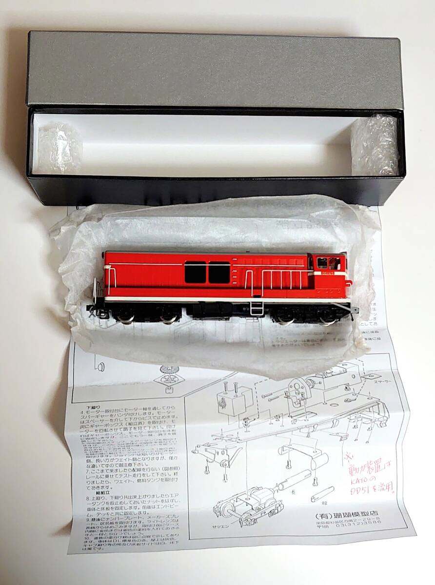 Yahoo!オークション -「dd14 ho」(HOゲージ) (鉄道模型)の落札