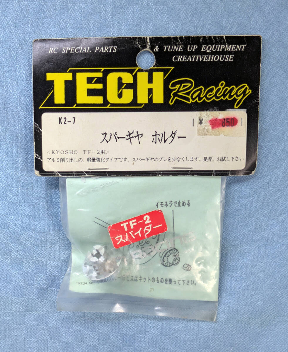 Yahoo!オークション -「京商 tf-3」の落札相場・落札価格 Yahoo!オークション -「京商 tf-3」の落札相場・落札価格