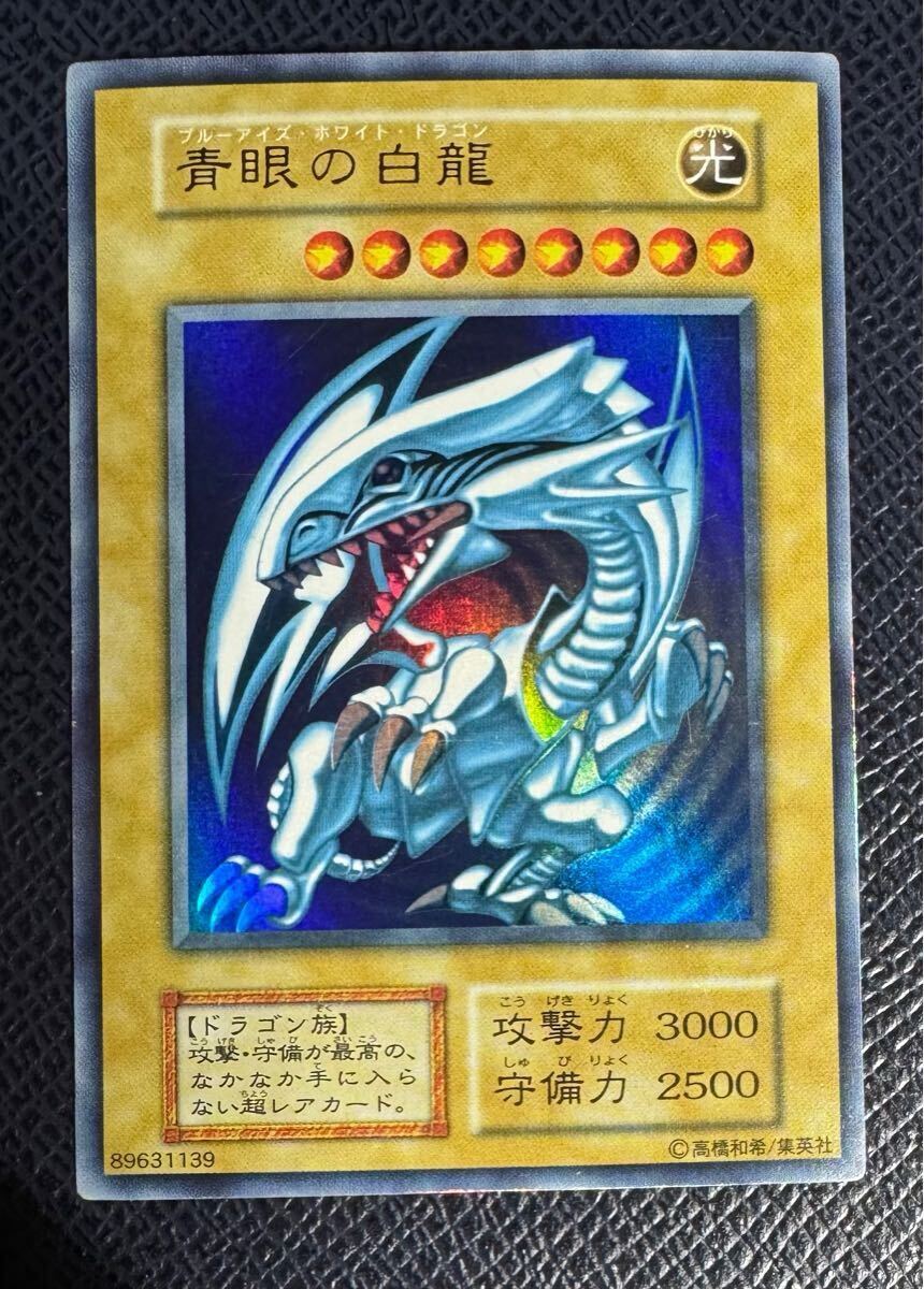 Yahoo!オークション -「遊戯王カード 初期」の落札相場・落札価格 Yahoo!オークション -「遊戯王カード 初期」の落札相場・落札価格