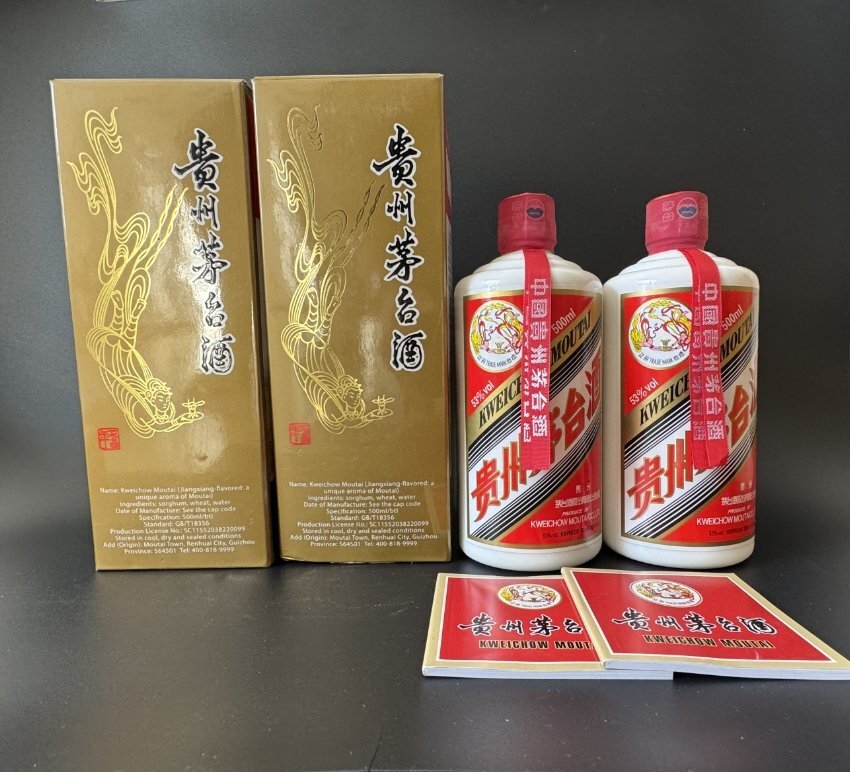 Yahoo!オークション -「茅台酒 五星」の落札相場・落札価格 Yahoo!オークション -「茅台酒 五星」の落札相場・落札価格