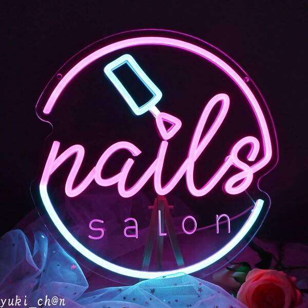 ネオンサイン ネイルサロン店内装飾 nails salon ネイル看板 LEDネオン看板 光る看板 ネオンライト ネオン管 無段階調光 USB給電