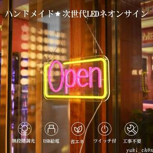 ネオンサイン オープン 店内装飾 OPEN看板 オープン看板 LED ネオン管 光る看板 ネオンライト 無段階調光 USB給電 壁掛け 吊り下げ