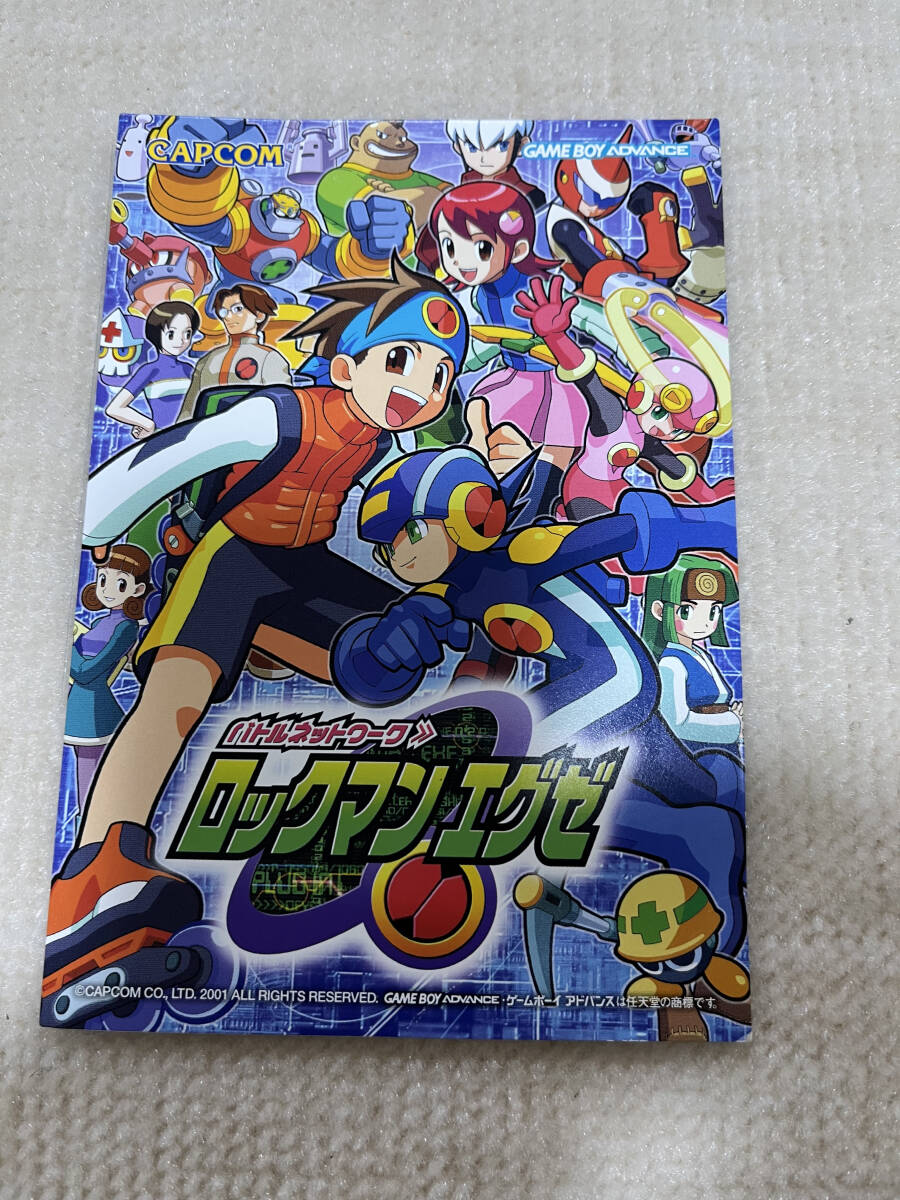 【希少品】 BANDAI ロックマンエグゼカードゲーム 12枚セット【即決可能】 希少品】 BANDAI ロックマンエグゼカードゲーム 12枚セット