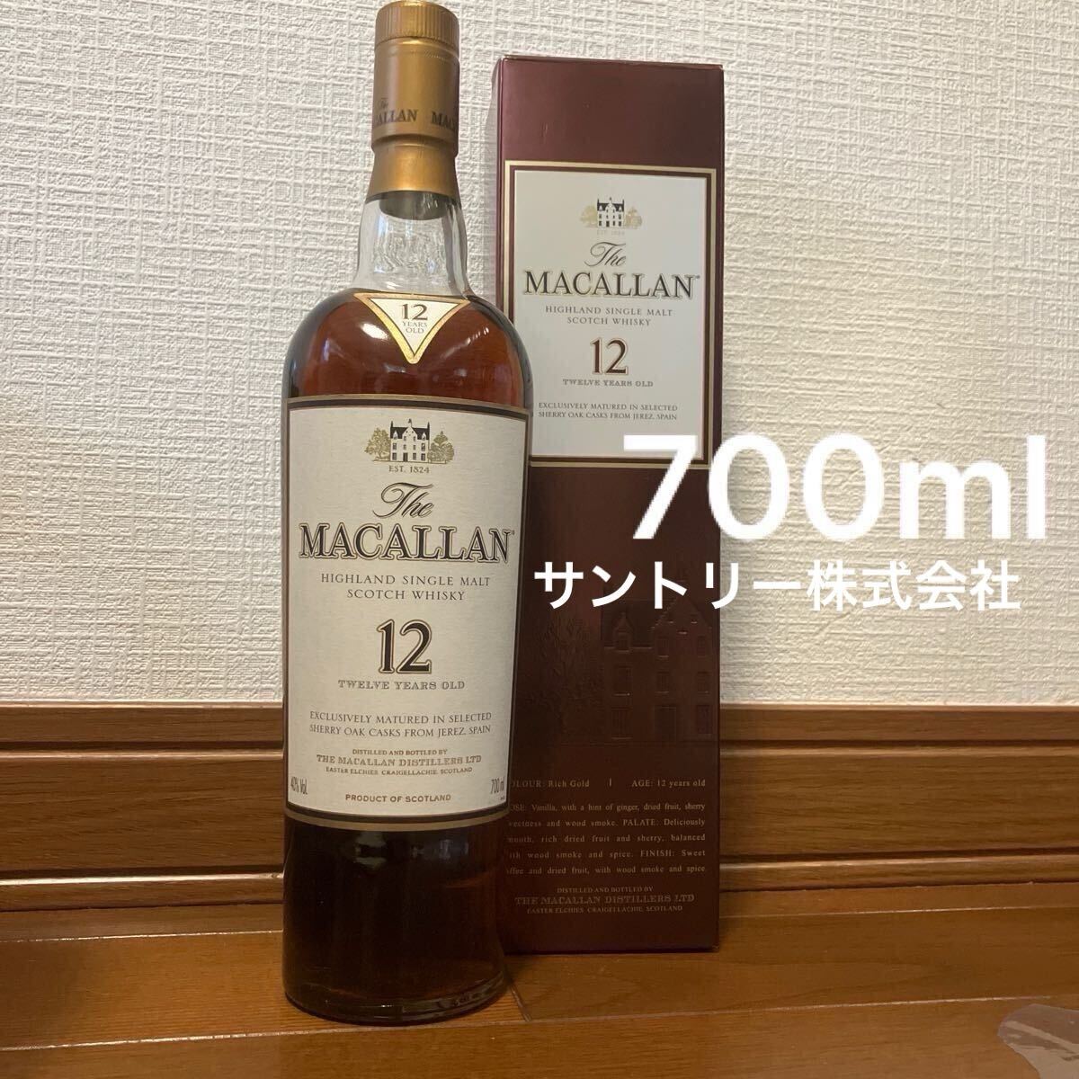 Yahoo!オークション -「マッカラン 12年 旧ボトル」(アルコール Yahoo!オークション -「マッカラン 12年 旧ボトル」(アルコール