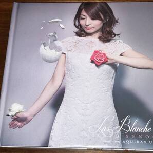 送料込み 妹尾美里 / ラ・ブランシュ La Blanche UHQ-CD 即決