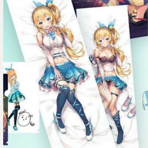 正規品 未使用品 ミライアカリ C96 抱き枕カバー KEI MONQ ははらあ