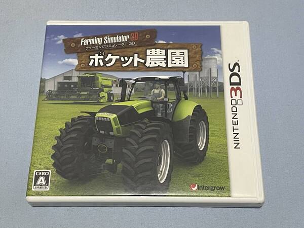 3DS ポケット農園 Farming Simulator 3D