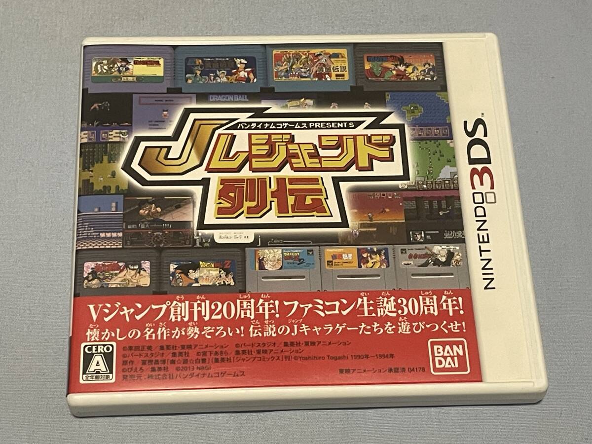 Yahoo!オークション -「3ds jレジェンド列伝」の落札相場・落札価格 Yahoo!オークション -「3ds jレジェンド列伝」の落札相場・落札価格
