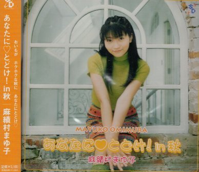 VOICE～声優たちが歌う松田聖子ソング～ Female Edition [通常盤