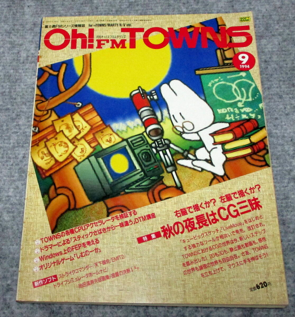 Yahoo!オークション -「oh!fm」の落札相場・落札価格 Yahoo!オークション -「oh!fm」の落札相場・落札価格