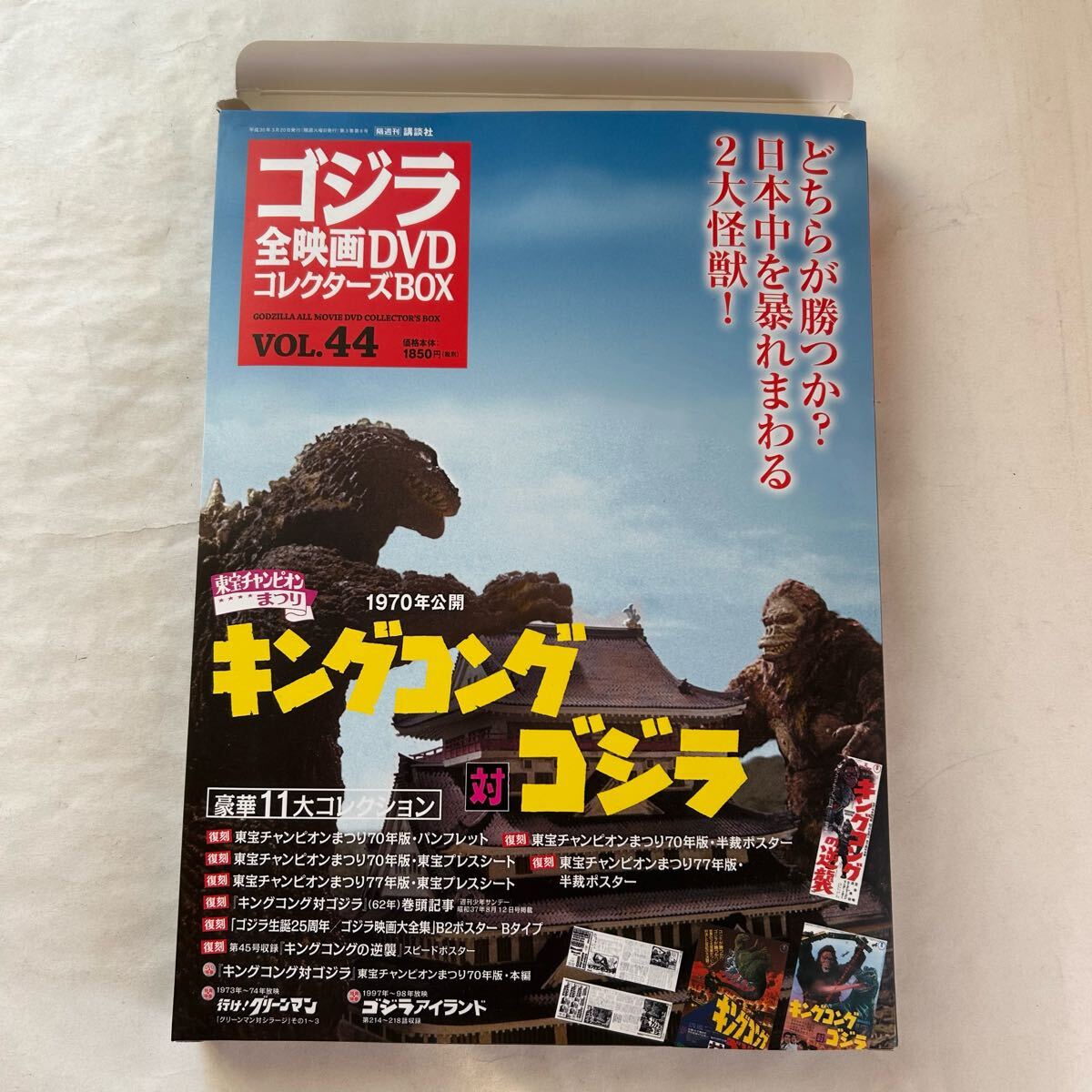 Yahoo!オークション -「godzilla ゴジラ」(その他) (映画関連 Yahoo!オークション -「godzilla ゴジラ」(その他) (映画関連