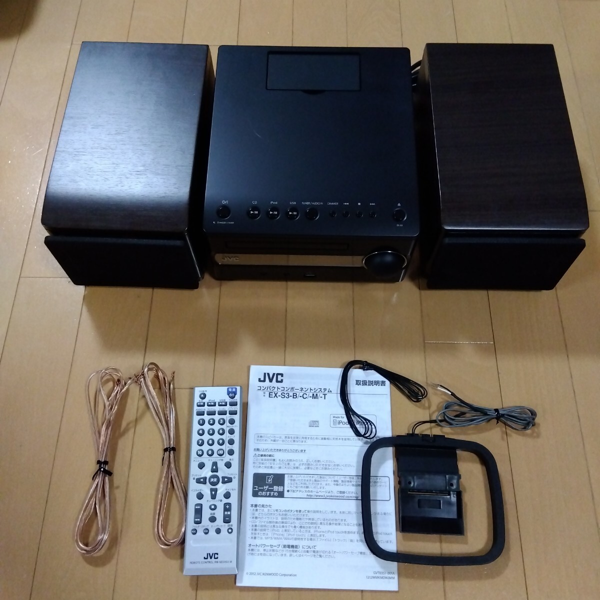 Yahoo!オークション -「ex-s3 jvc」の落札相場・落札価格 Yahoo!オークション -「ex-s3 jvc」の落札相場・落札価格