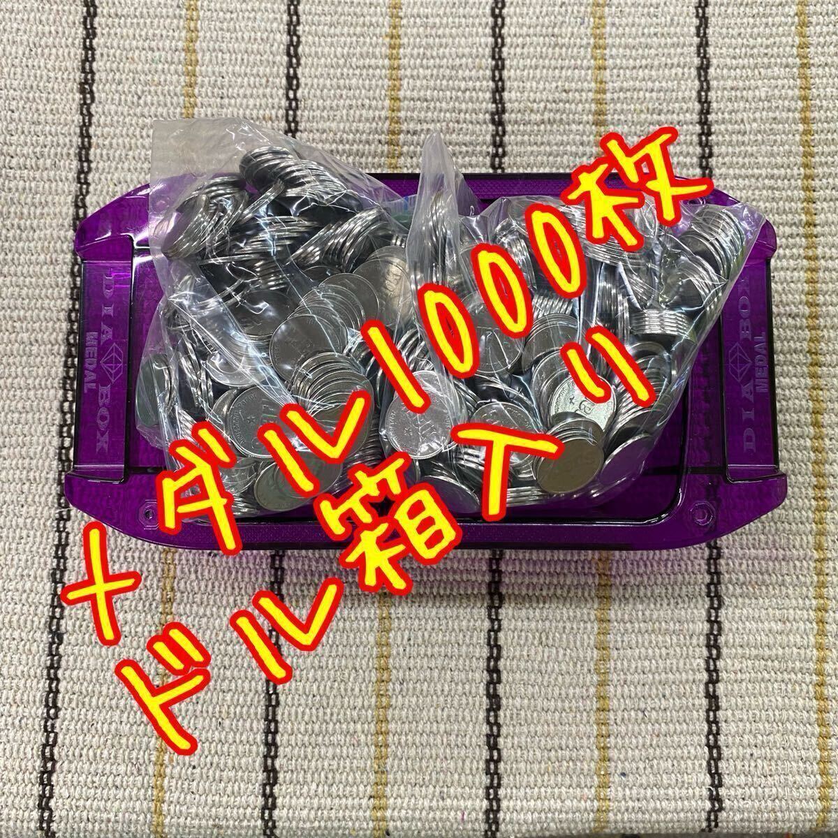 Yahoo!オークション -「メダル 25パイ」(パチンコ、パチスロ) の Yahoo!オークション -「メダル 25パイ」(パチンコ、パチスロ) の