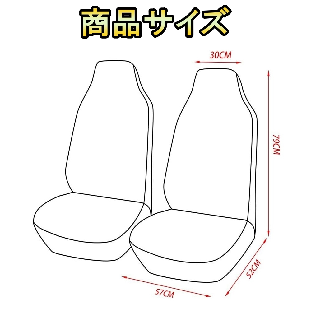 日産 サニー B310 シートカバー ポリエステル 車 運転席 助手席 前席セット 5色 YOUTH HB 日産 サニー B310 シートカバー ポリエステル 車 運転席 助手席 前席セット 5色 YOUTH HB