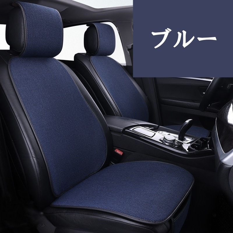 トヨタ GRヤリス GXPA16 MXPA12 シートカバー 麻生地 リネン 車 エプロンタイプ 運転席 助手席 前席セット 6色 LD トヨタ GRヤリス GXPA16 MXPA12 シートカバー 麻生地 リネン 車 エプロンタイプ 運転席 助手席 前席セット 6色 LD