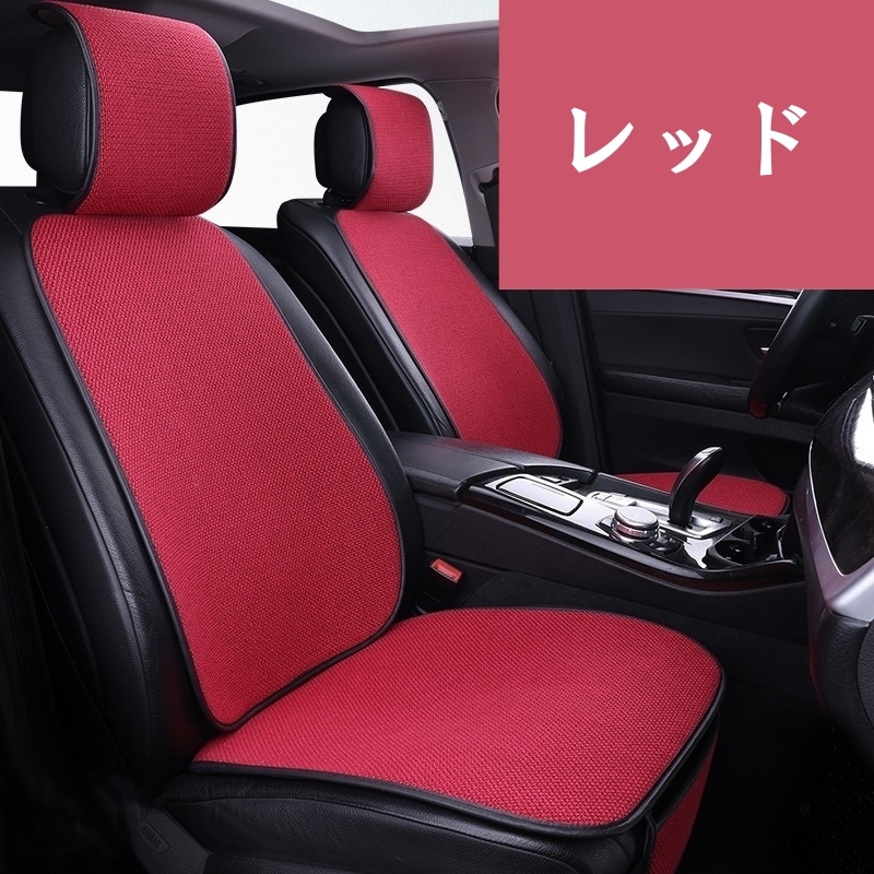 トヨタ GRヤリス GXPA16 MXPA12 シートカバー 麻生地 リネン 車 エプロンタイプ 運転席 助手席 前席セット 6色 LD トヨタ GRヤリス GXPA16 MXPA12 シートカバー 麻生地 リネン 車 エプロンタイプ 運転席 助手席 前席セット 6色 LD