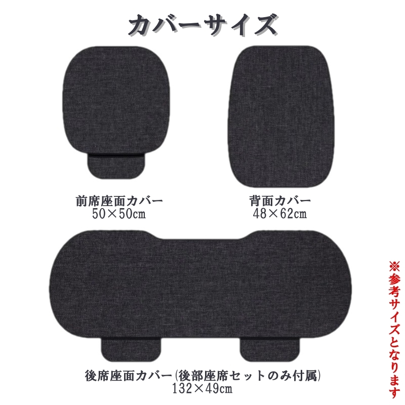 トヨタ GRヤリス GXPA16 MXPA12 シートカバー 麻生地 リネン 車 エプロンタイプ 運転席 助手席 前席セット 6色 LD トヨタ GRヤリス GXPA16 MXPA12 シートカバー 麻生地 リネン 車 エプロンタイプ 運転席 助手席 前席セット 6色 LD