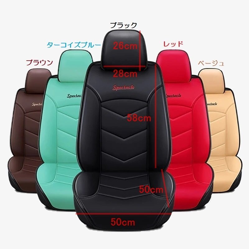 シートカバー エクストレイル T31 2席セット 前席 ポリウレタンレザー被せるだけ 日産 選べる5色 TANE