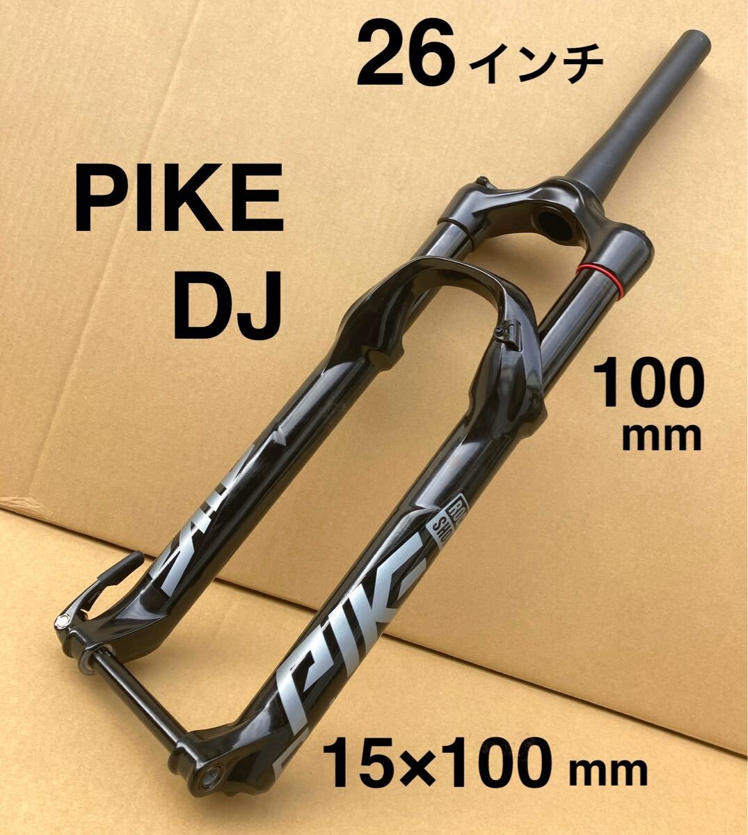 Yahoo!オークション -「rockshox pike」(サスペンションフォーク Yahoo!オークション -「rockshox pike」(サスペンションフォーク