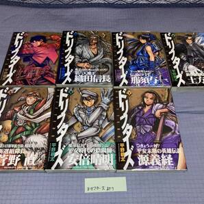 ドリフターズ 1~7巻(初版)