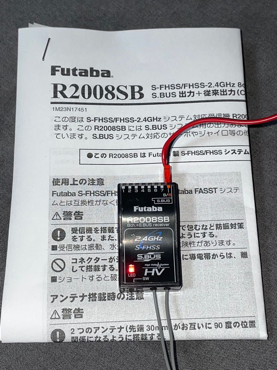 Yahoo!オークション -「r2008sb」(受信機) (プロポ)の落札相場 Yahoo!オークション -「r2008sb」(受信機) (プロポ)の落札相場