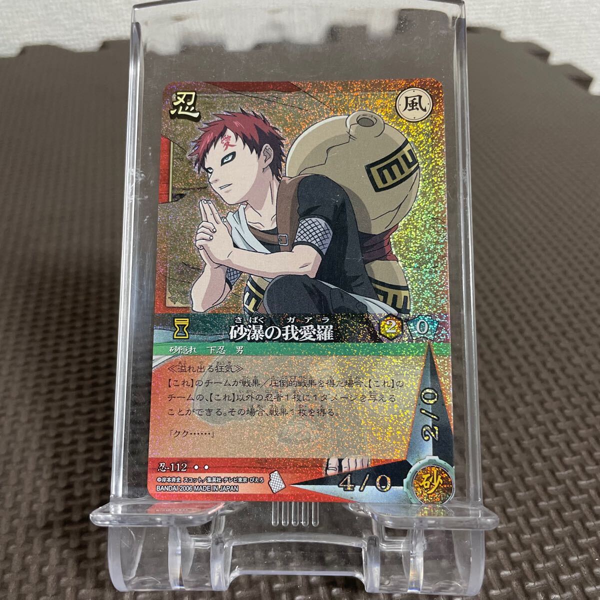大人も着やすいシンプルファッション NARUTO ナルト カード 大人も着やすいシンプルファッション NARUTO ナルト カード