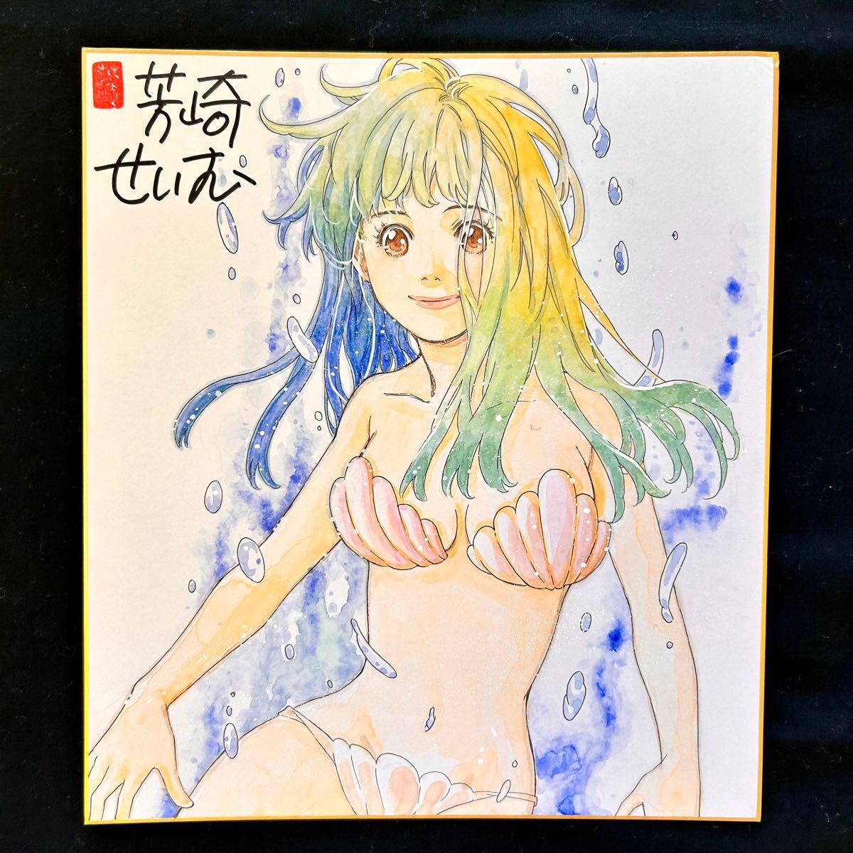 Yahoo!オークション - 真作保証品『加藤芳郎 直筆サイン色紙