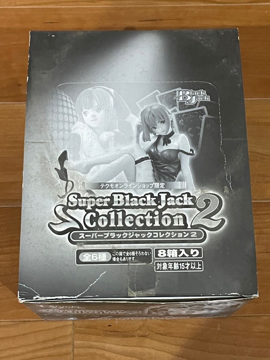 Amazon | スーパーブラックジャックコレクション2(BOX