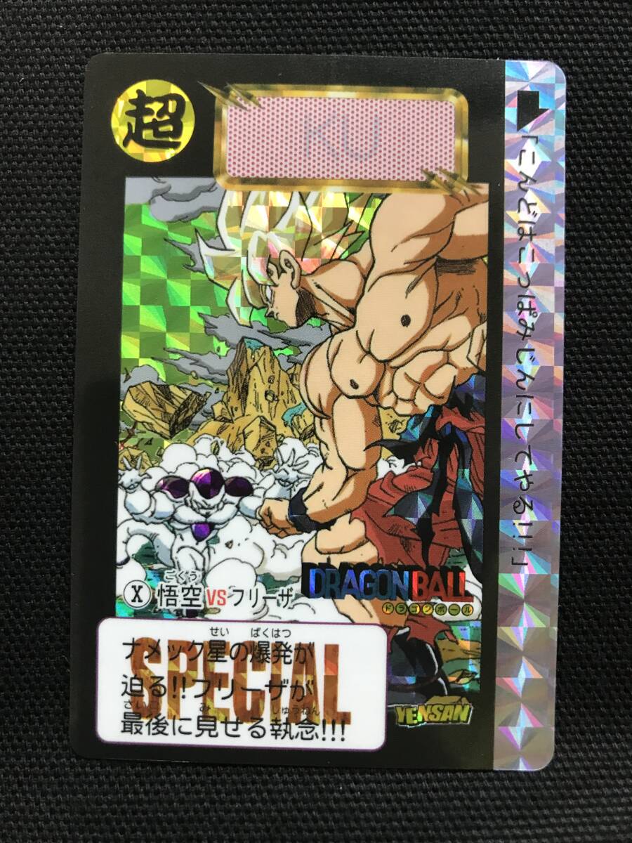 Yahoo!オークション -「ドラゴンボール カード 海外」(ゲーム Yahoo!オークション -「ドラゴンボール カード 海外」(ゲーム