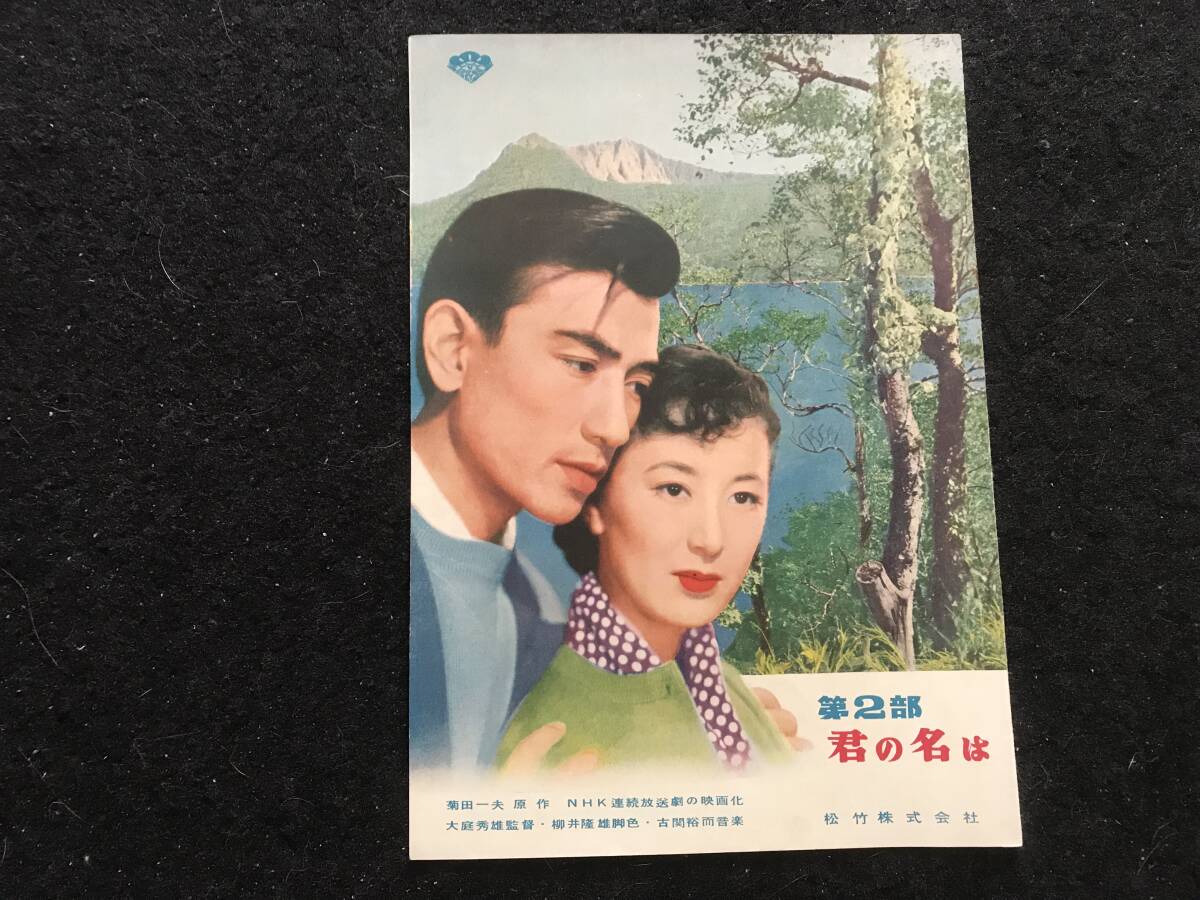 人〈804〉－岸惠子(161cm,1932年8月11日(89歳))－ | 名探偵蒙裡