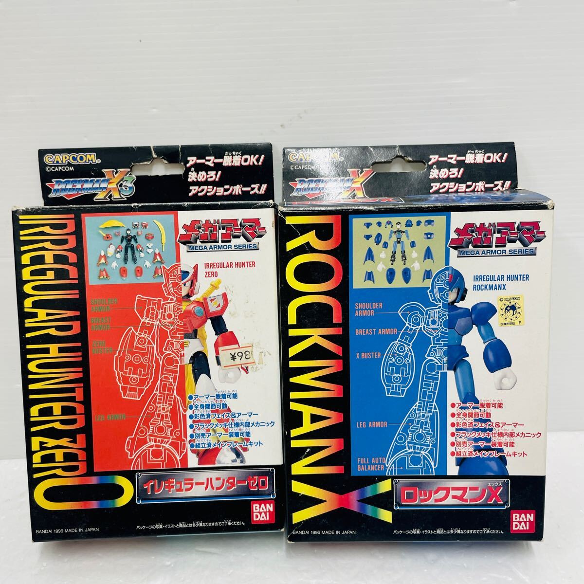 Yahoo!オークション -「ロックマンxメガアーマー」(おもちゃ Yahoo!オークション -「ロックマンxメガアーマー」(おもちゃ